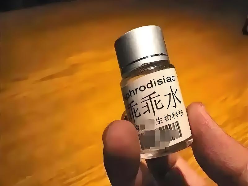 喷雾昏迷剂2013-ZYk型号